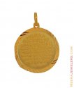 Click here to View - 22k Ayat Pendant 
