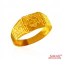22K Gold OM  Ring - Click here to buy online - 1,014 only..