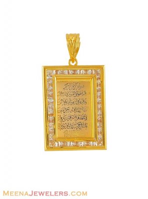 22K Religious Ayat Pendant ( Allah, Ali and Ayat Pendants )