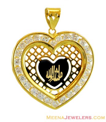 CZ Allah Pendant (22kt Gold) ( Allah, Ali and Ayat Pendants )