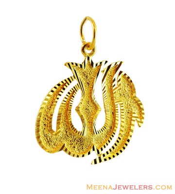 Gold Allah Pendant ( Allah, Ali and Ayat Pendants )
