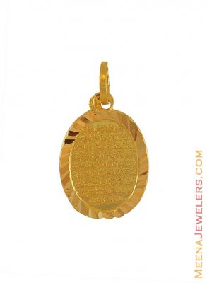 Ayat pendant (22k Gold) ( Allah, Ali and Ayat Pendants )