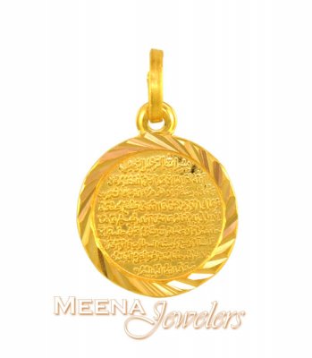 Ayat Gold Pendant ( Allah, Ali and Ayat Pendants )