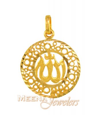 22Karat Gold Allah Pendant ( Allah, Ali and Ayat Pendants )