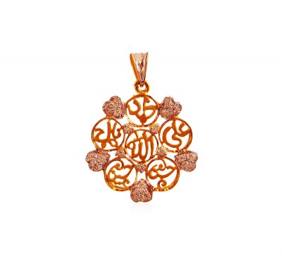 Gold Panjtan Pak Pendant ( Allah, Ali and Ayat Pendants )