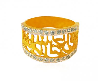 Designer Bismillah Ring 22k Gold ( Religious Rings )