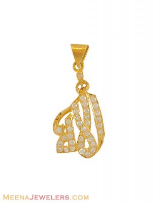 Religious Ali Pendant (22K Gold) ( Allah, Ali and Ayat Pendants )