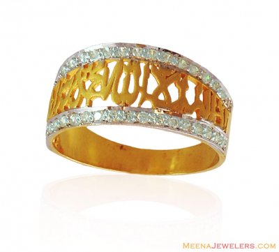 Ladies Muslim Kalma Ring (22K) ( Religious Rings )