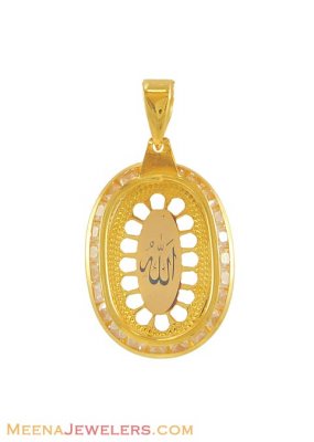 22k Oval Shaped Allah Pendant ( Allah, Ali and Ayat Pendants )