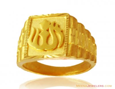 22K Yellow Gold Allah Mens Ring ( Mens Signity Rings )