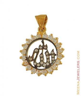 Gold Allah Pendant (22 Karat) ( Allah, Ali and Ayat Pendants )