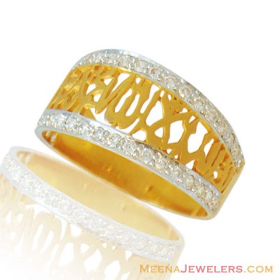 Ladies Bismillah Ring (22K) ( Religious Rings )