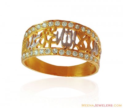 Ladies La ilaha Gold Ring ( Religious Rings )