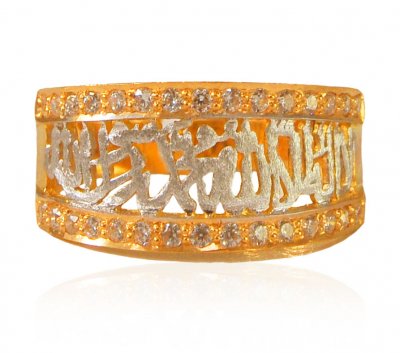 22K Gold Religious Ladies Ring ( Religious Rings )
