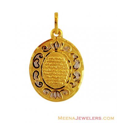 22K Gold Ayat Pendant  ( Allah, Ali and Ayat Pendants )