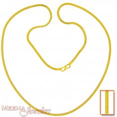 Gold Chain (20 Inch)