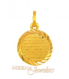 Ayat Gold Pendant