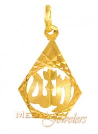 Allah Gold Pendant ( Allah, Ali and Ayat Pendants )