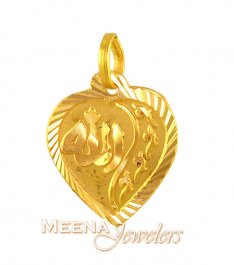 Heart Shape Allah Pendant ( Allah, Ali and Ayat Pendants )