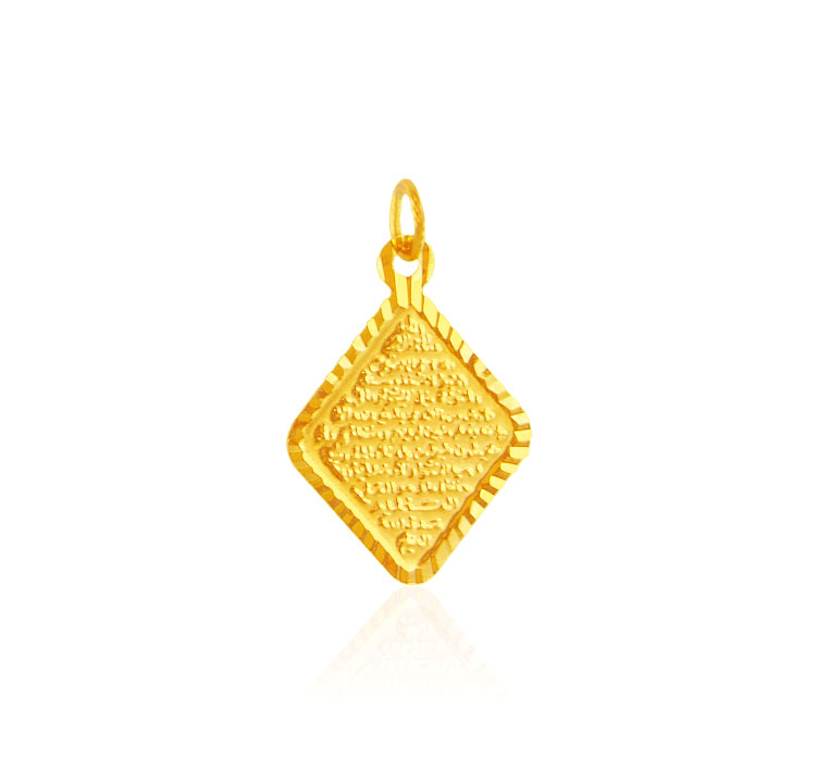 22K Gold Ayat ul Kursi Pendant