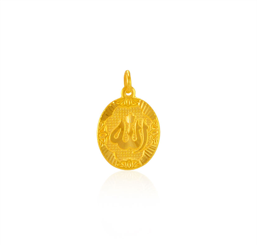 22 K Yellow Gold Allah Pendant