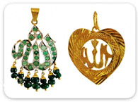 Pendants >  Allah, Ali and Ayat Pendants > 