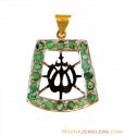 Two Tone Gold Ya Ali Pendant - Click here to buy online - 617 only..