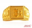 22 kt Gold Holy Om Ring - Click here to buy online - 1,135 only..