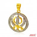 Khanda Pendant in 22 Kt Gold - Click here to buy online - 717 only..