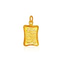 22Kt Gold Ayat ul Kursi  Pendant - Click here to buy online - 299 only..