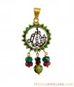 Colorful Allah Pendant (22K Gold) - Click here to buy online - 590 only..