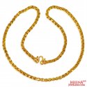 22k Gold Fancy Chain - Click here to buy online - 4,533 only..
