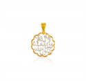 22Kt Gold Ayat ul Kursi  Pendant - Click here to buy online - 530 only..