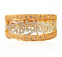 Click here to View - 22 Karat Gold Bismillah Ladies Ring 
