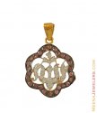 22Kt Gold Allah Pendant - Click here to buy online - 475 only..