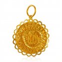 22K Yellow Gold Allah Pendant - Click here to buy online - 1,483 only..