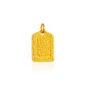 Ayat ul Kursi 22K Gold Pendant - Click here to buy online - 284 only..