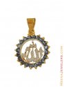 Click here to View - Gold Allah Pendant (22 Karat) 