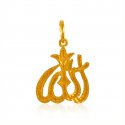 22k Gold Allah Pendant - Click here to buy online - 284 only..