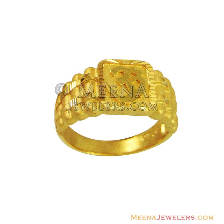 Holy Om Mens Ring (22Karat) - RiMs11539 - 22Kt gold fancy mens ...