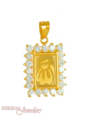 Gold Allah Pendant with CZ ( Allah, Ali and Ayat Pendants )