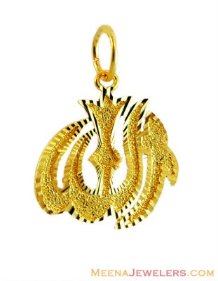 Gold Allah Pendant ( Allah, Ali and Ayat Pendants )