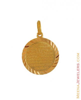 22k Gold Ayat Pendant  ( Allah, Ali and Ayat Pendants )