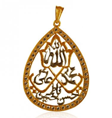 22kt Gold Panjtan Pak Pendant ( Allah, Ali and Ayat Pendants )