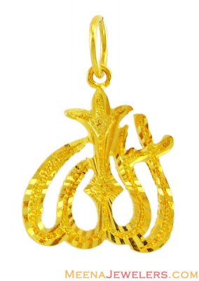 Gold Allah Pendant ( Allah, Ali and Ayat Pendants )