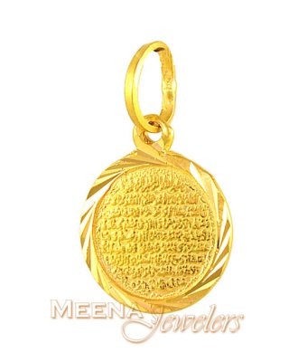 Ayat Pendant 22 Karat ( Allah, Ali and Ayat Pendants )