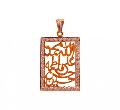 22K Gold Panjtan Pak Pendant ( Allah, Ali and Ayat Pendants )
