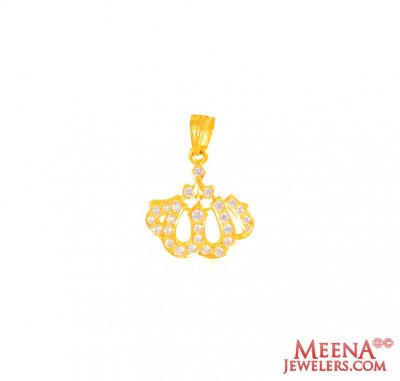 22K Gold Religious Allah CZ Pendant ( Allah, Ali and Ayat Pendants )