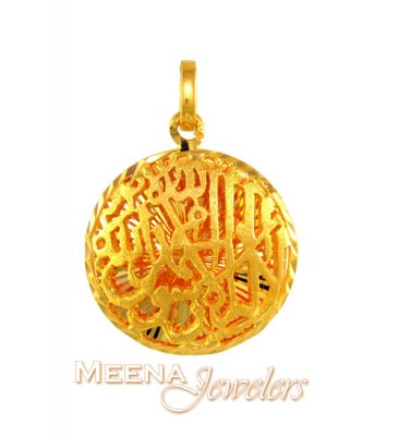 22Kt Gold Ayat Pendant ( Allah, Ali and Ayat Pendants )