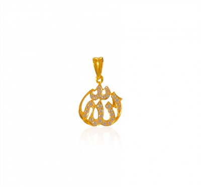 22Karat Gold Allah pendant ( Allah, Ali and Ayat Pendants )